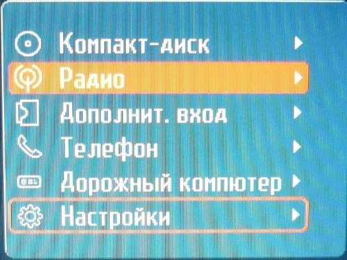 Russisch auf dem Bildschirm des Convers+. 
